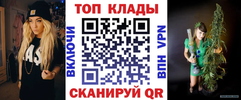 Купить наркотик Суворов Cocaine  Мефедрон  APVP  Канабис 