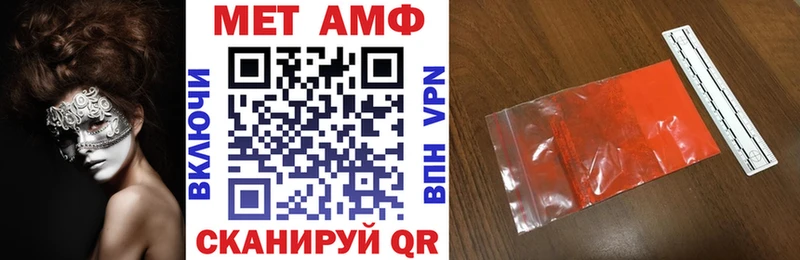 Amphetamine Розовый  Суворов 