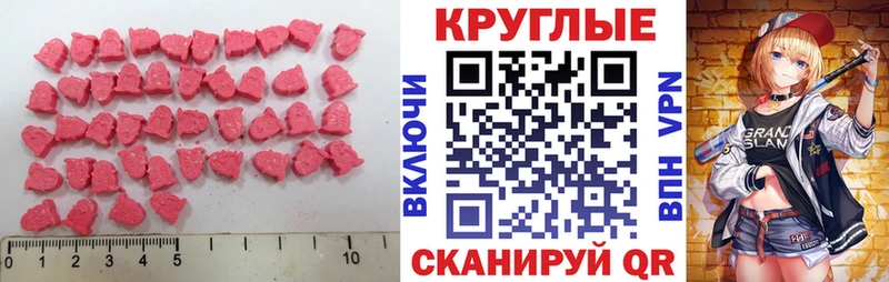 ЭКСТАЗИ 99% Суворов