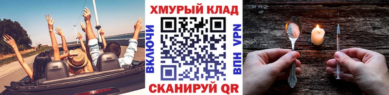 Героин VHQ продажа наркотиков hydra ССЫЛКА Суворов