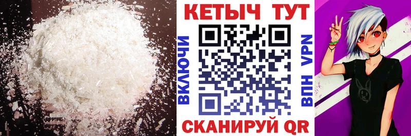 КЕТАМИН VHQ  дарнет шоп  Суворов 
