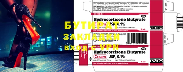 COCAINE Переславль-Залесский