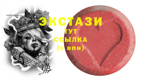 бошки Армянск
