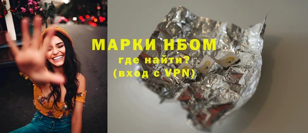 COCAINE Переславль-Залесский