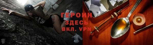 бошки Арсеньев