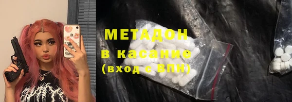 бошки Арсеньев