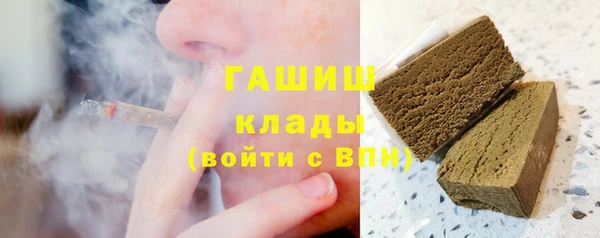 бошки Армянск