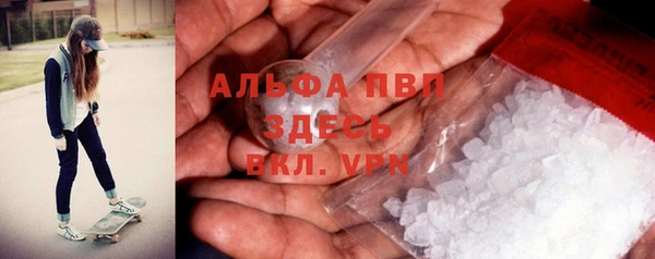 бошки Армянск