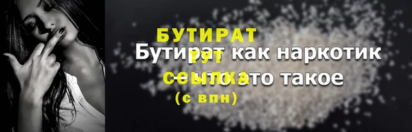 бошки Армянск