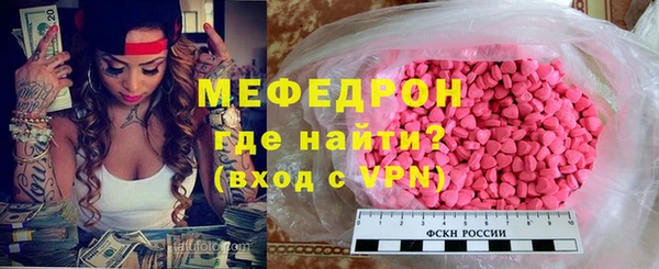 шишки Аркадак