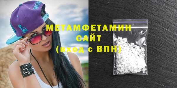 бошки Армянск