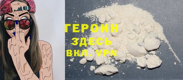 бошки Армянск