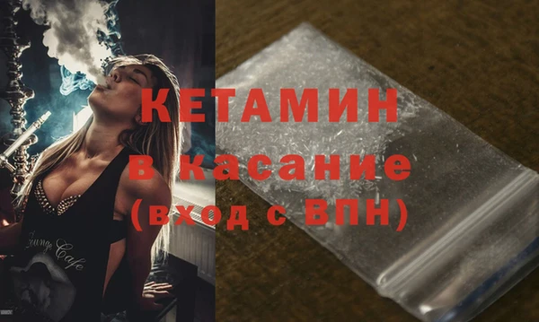 экстази Пересвет