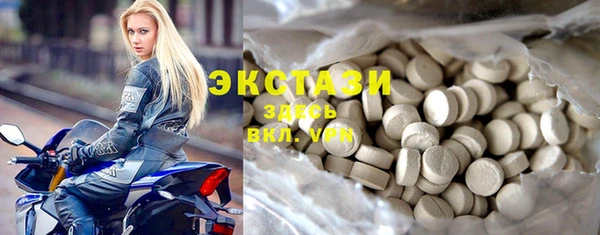 бошки Армянск