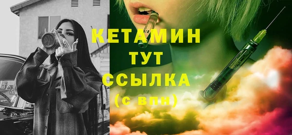 бошки Армянск