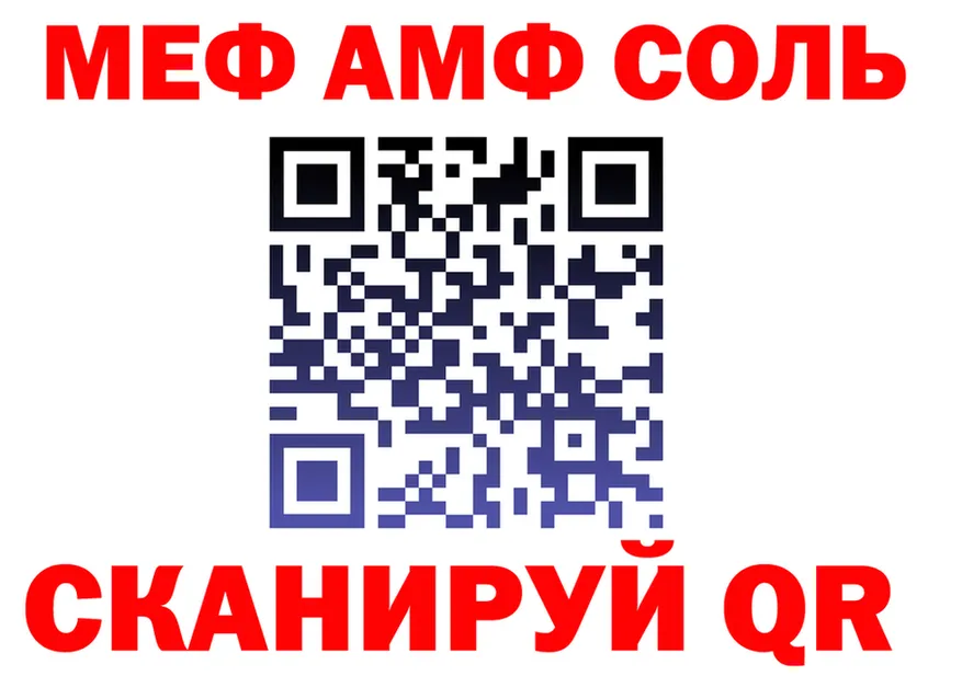 МЯУ-МЯУ мука ONION это гидра Суворов