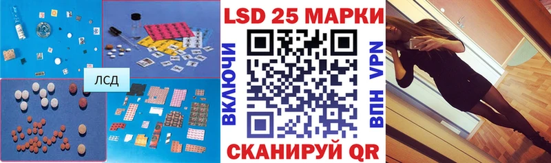 дарнет шоп  блэк спрут сайт  Лсд 25 экстази кислота  Суворов 