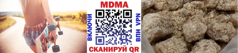 МДМА кристаллы Суворов