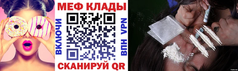 цены наркотик  Суворов  OMG ТОР  МЯУ-МЯУ 4 MMC 