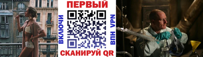 нарко площадка наркотические препараты  Суворов  Метамфетамин мет 
