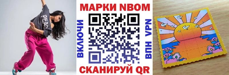Наркотические марки 1,8мг  сколько стоит  Суворов 